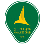 الخلیج