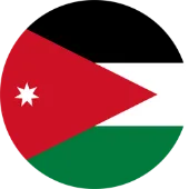 اردن
