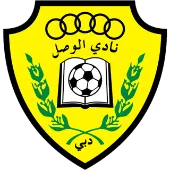 الوصل