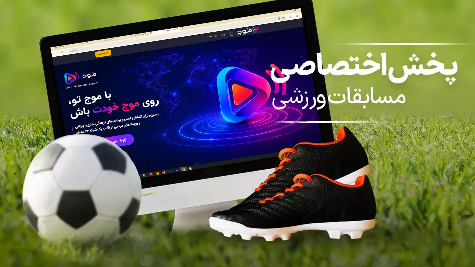 فینال لیگ برتر فوتبال پیشکسوتان استان گلستان