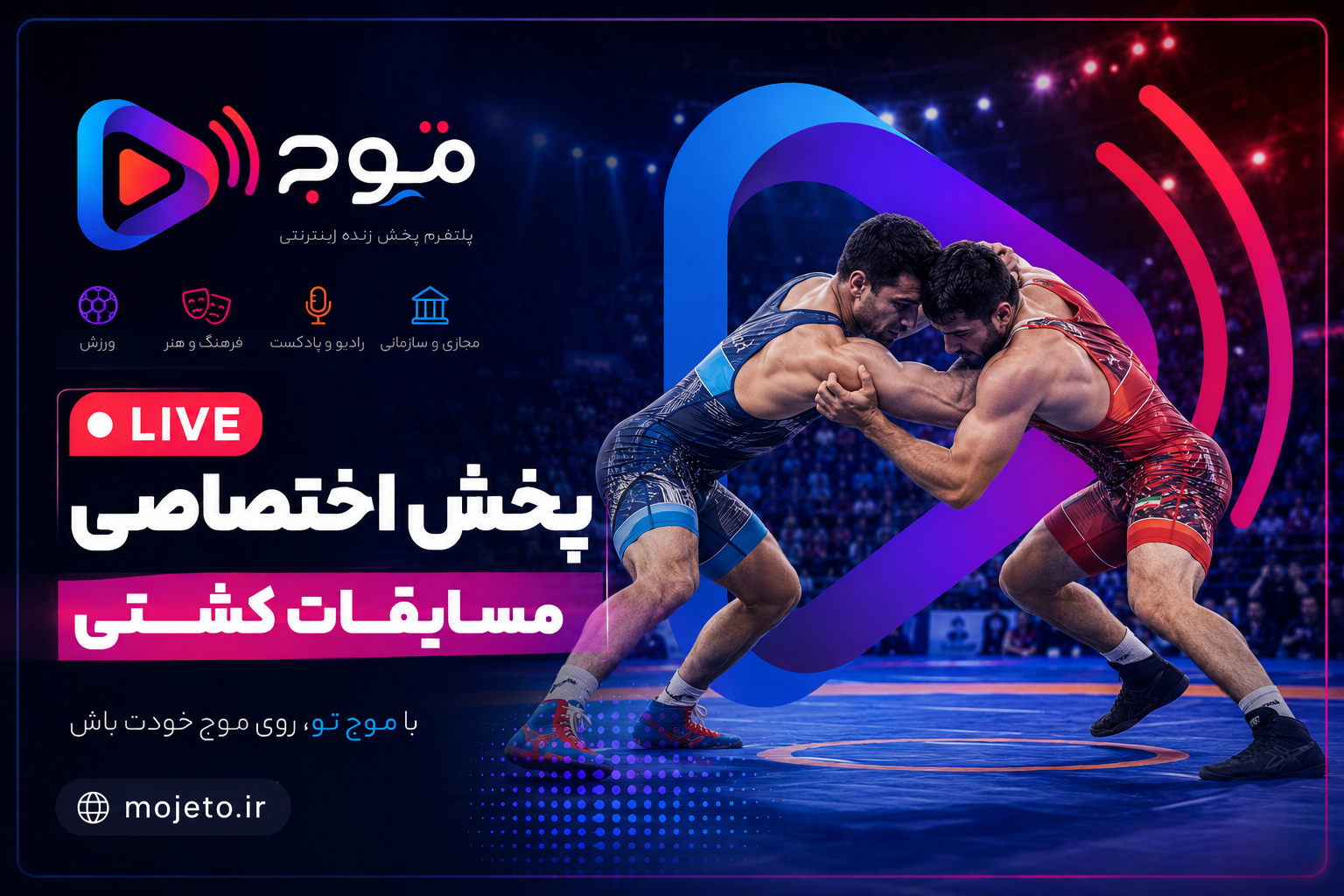 مسابقات کشتی آزاد انتخابی نونهالان استان گلستان